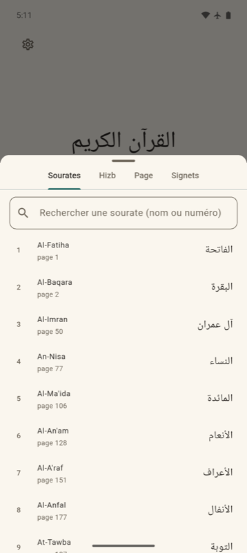 La liste des sourates, avec un champ de recherche et les 114 sourates par nom et numéro